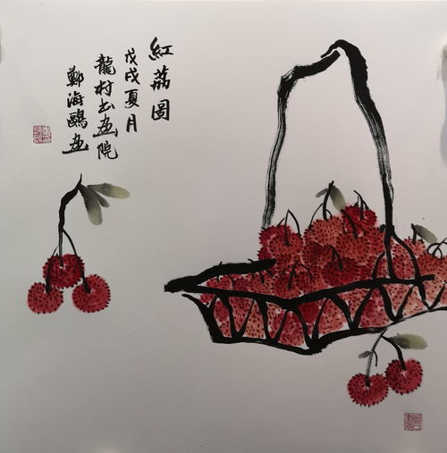 鄭海鷗 在中國(guó)畫(huà)的傳統(tǒng)與創(chuàng)新之間尋求文藝創(chuàng)作的詩(shī)意平衡