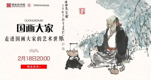 水墨丹青入市來(lái) 國(guó)畫(huà)藝術(shù)的市場(chǎng)化探索與品牌構(gòu)建策略